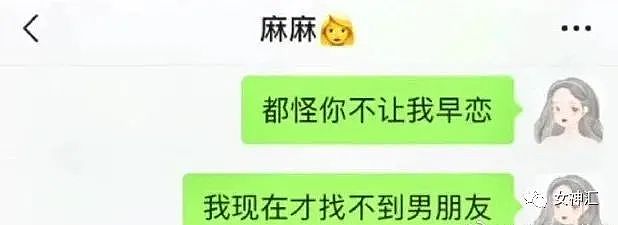 【爆笑】“富婆出租12w的爱马仕包，结果...”网友：有钱人都那么会过日子？（组图） - 12