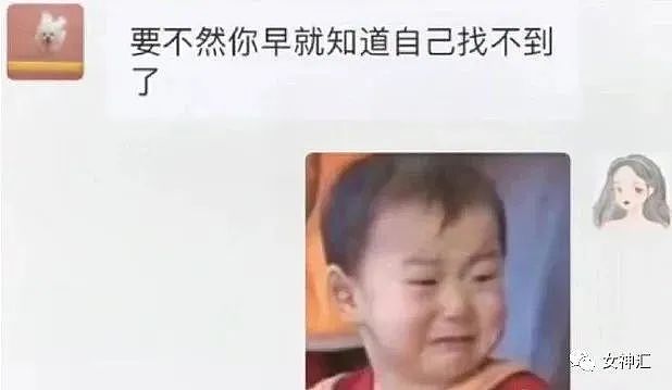 【爆笑】“富婆出租12w的爱马仕包，结果...”网友：有钱人都那么会过日子？（组图） - 14