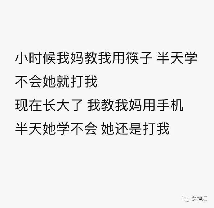 【爆笑】“富婆出租12w的爱马仕包，结果...”网友：有钱人都那么会过日子？（组图） - 16