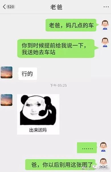 【爆笑】“富婆出租12w的爱马仕包，结果...”网友：有钱人都那么会过日子？（组图） - 20