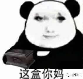 【爆笑】“富婆出租12w的爱马仕包，结果...”网友：有钱人都那么会过日子？（组图） - 21