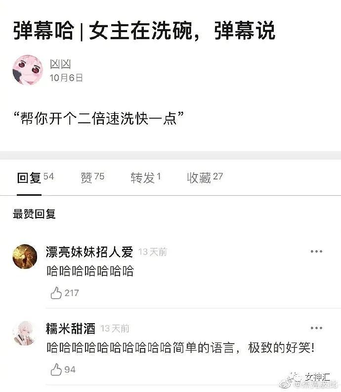 【爆笑】“富婆出租12w的爱马仕包，结果...”网友：有钱人都那么会过日子？（组图） - 23