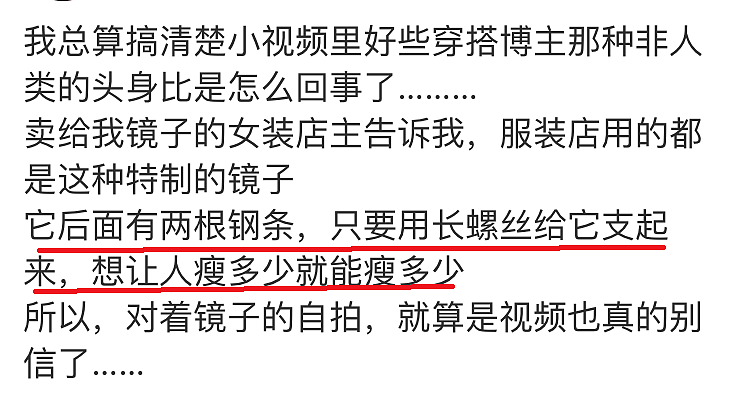 【爆笑】“富婆出租12w的爱马仕包，结果...”网友：有钱人都那么会过日子？（组图） - 29