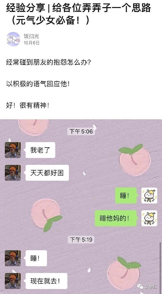 【爆笑】“富婆出租12w的爱马仕包，结果...”网友：有钱人都那么会过日子？（组图） - 39