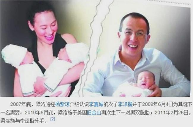 郭晶晶香港太太圈合影被曝，和baby一样的站位，地位却完全不同！（组图） - 25