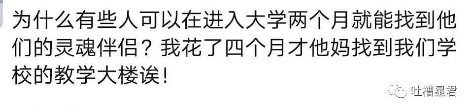 【爆笑】“家有23间房，跟故宫做邻居...可我不快乐！！”哈哈哈哈当代装X大师（组图） - 66