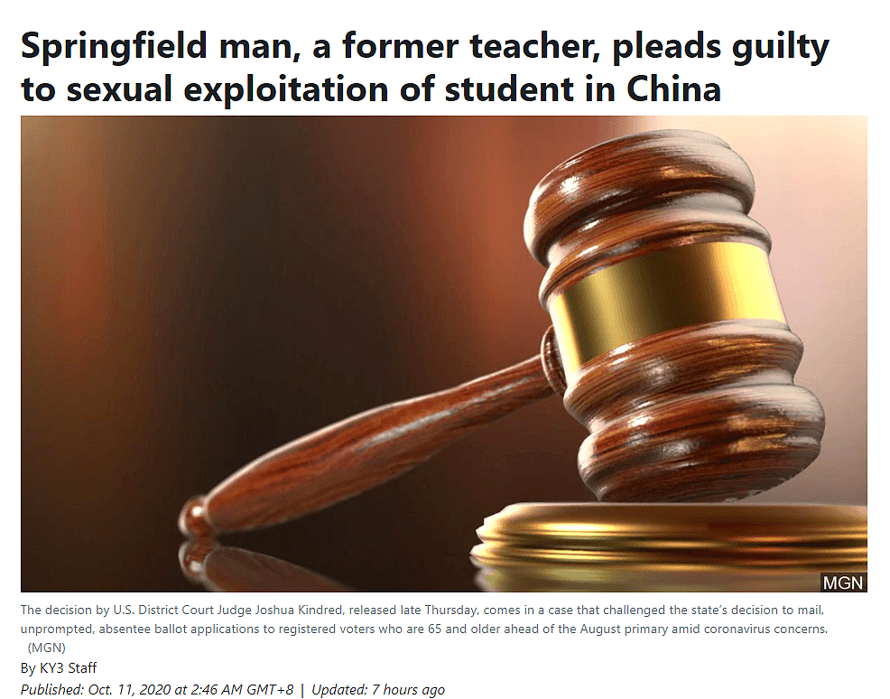 惊！外教向12岁中国学生索要裸照，被美国法官判了15年以上监禁，家长必须严防黑外教（组图） - 4