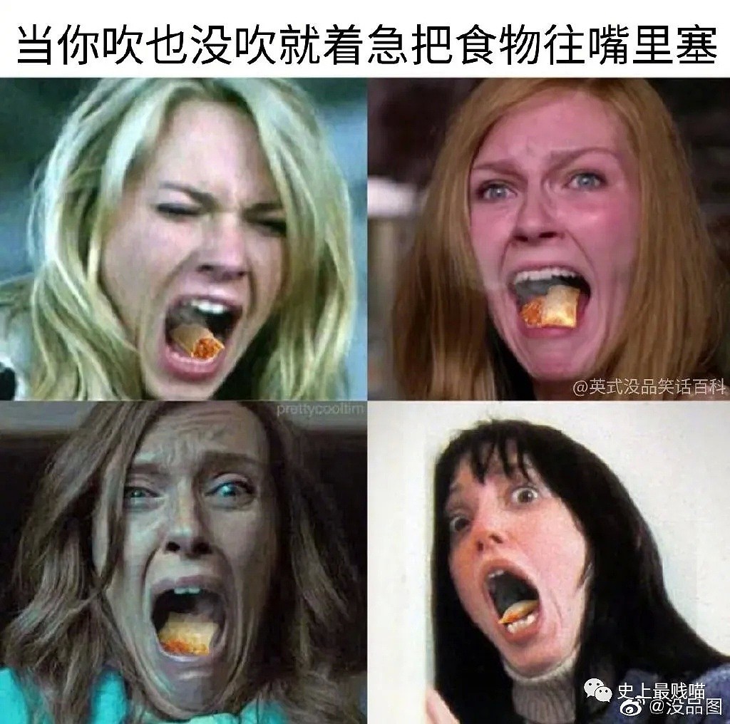 【爆笑】“当代中国女明星艹家帮！” 哈哈哈哈哈哈网友评论我整个笑死（视频/组图） - 23
