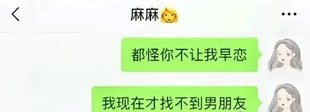 【爆笑】“当代中国女明星艹家帮！” 哈哈哈哈哈哈网友评论我整个笑死（视频/组图） - 54