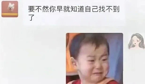【爆笑】“当代中国女明星艹家帮！” 哈哈哈哈哈哈网友评论我整个笑死（视频/组图） - 56