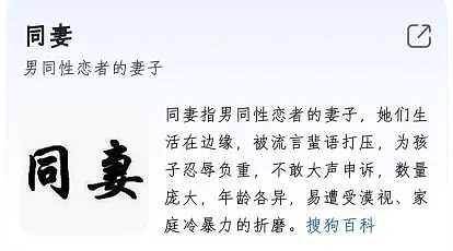 妻子出轨染上艾滋，传给丈夫和1岁儿子：中国还有1000万女人被迫染上性病，全身溃烂（组图） - 2