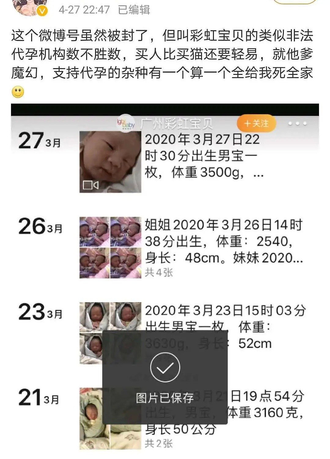 妻子出轨染上艾滋，传给丈夫和1岁儿子：中国还有1000万女人被迫染上性病，全身溃烂（组图） - 22