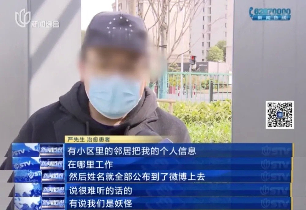 中国新冠肺炎累计治愈8.6万人后，那些康复出院的人们，如今过得怎么样？（组图） - 7