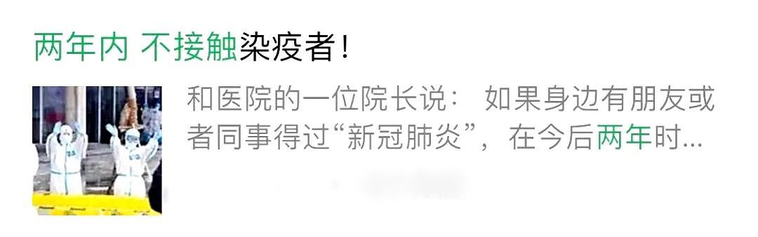 中国新冠肺炎累计治愈8.6万人后，那些康复出院的人们，如今过得怎么样？（组图） - 14