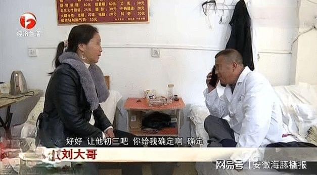 妻子为了和别人私奔，谎称感染了新冠肺炎，丈夫着急报警结局反转（组图） - 4