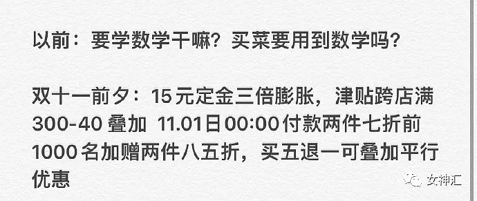 【爆笑】在X宝买了条丝袜，结果收到后..网友：“哈哈哈这腿没法见人啊！”（组图） - 6