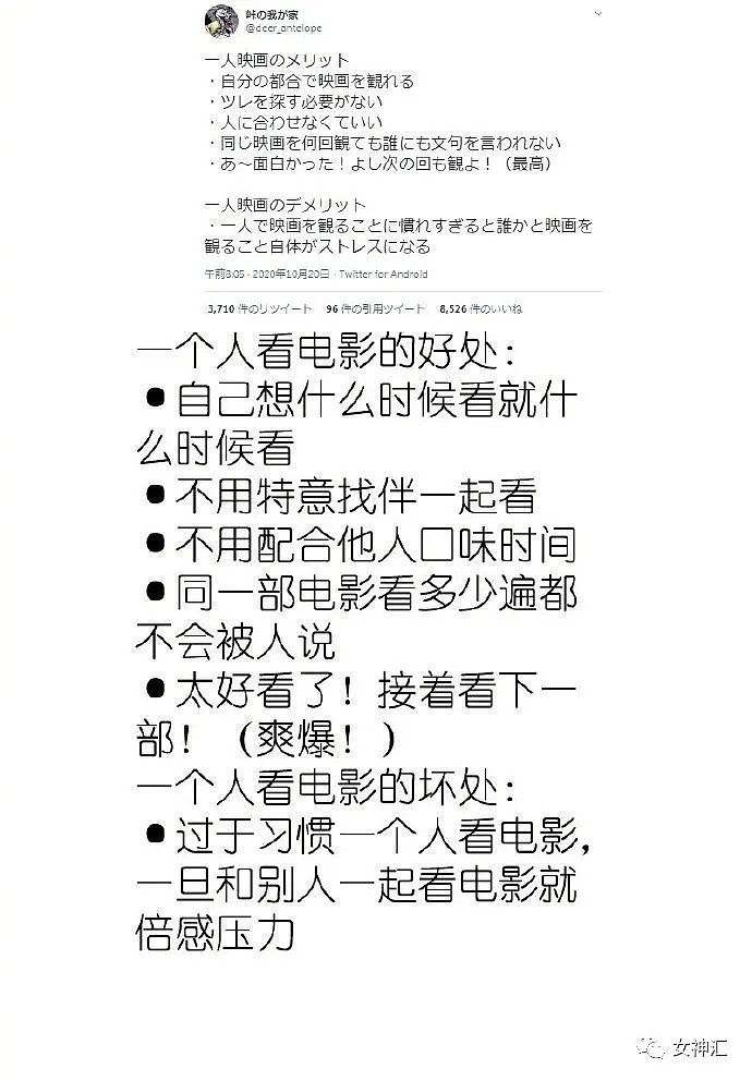 【爆笑】在X宝买了条丝袜，结果收到后..网友：“哈哈哈这腿没法见人啊！”（组图） - 8