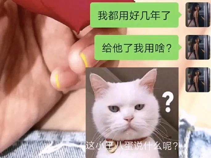 【爆笑】在X宝买了条丝袜，结果收到后..网友：“哈哈哈这腿没法见人啊！”（组图） - 12