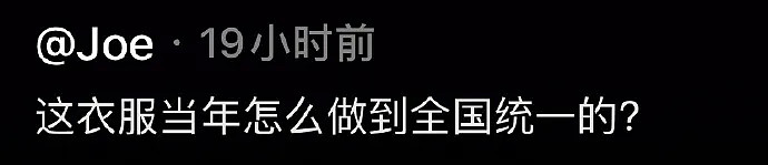 【爆笑】在X宝买了条丝袜，结果收到后..网友：“哈哈哈这腿没法见人啊！”（组图） - 13