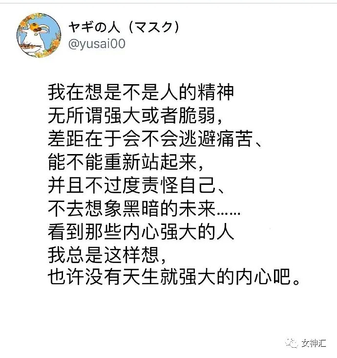 【爆笑】在X宝买了条丝袜，结果收到后..网友：“哈哈哈这腿没法见人啊！”（组图） - 17