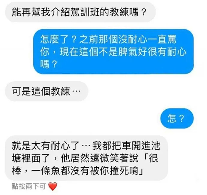 【爆笑】在X宝买了条丝袜，结果收到后..网友：“哈哈哈这腿没法见人啊！”（组图） - 24