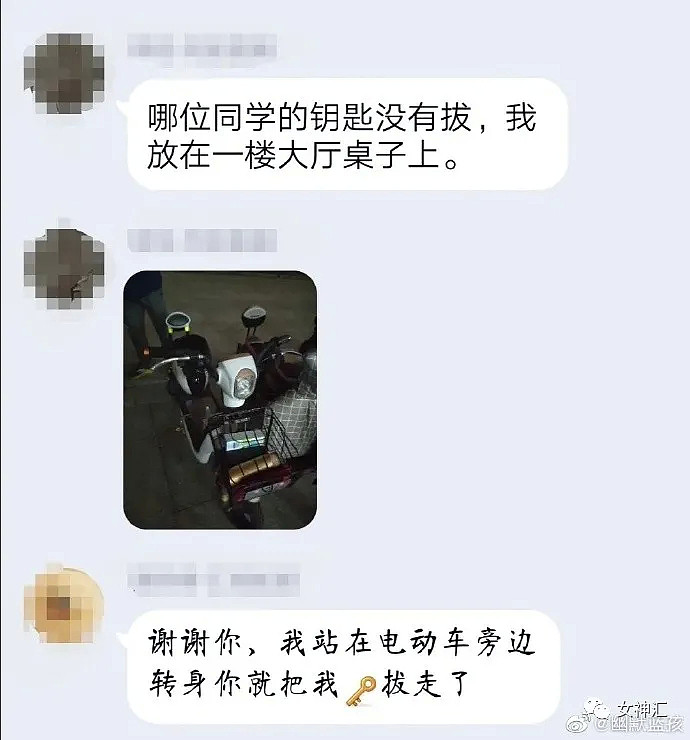 【爆笑】在X宝买了条丝袜，结果收到后..网友：“哈哈哈这腿没法见人啊！”（组图） - 25