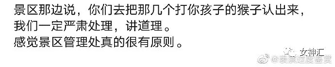 【爆笑】在X宝买了条丝袜，结果收到后..网友：“哈哈哈这腿没法见人啊！”（组图） - 27