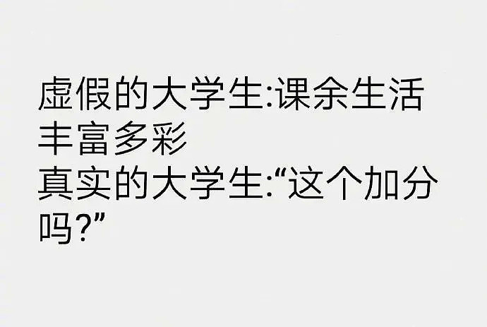 【爆笑】在X宝买了条丝袜，结果收到后..网友：“哈哈哈这腿没法见人啊！”（组图） - 31