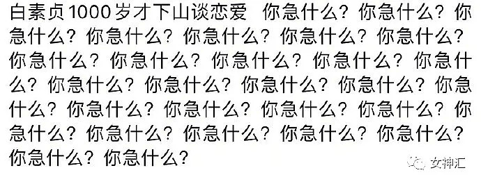 【爆笑】在X宝买了条丝袜，结果收到后..网友：“哈哈哈这腿没法见人啊！”（组图） - 35