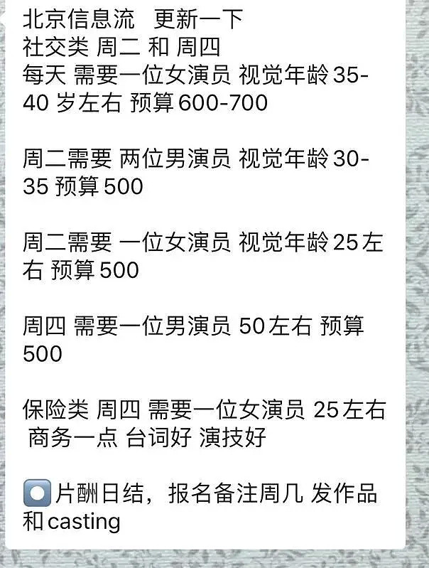 “我已经很久没收入了！”陈奕迅也哭穷？新冠疫情下一场大洗牌正在进行中（组图） - 7