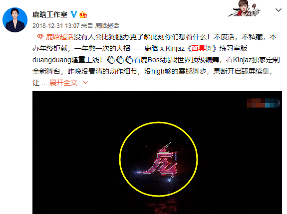 鹿晗又送关晓彤情侣物品？两人相聚四天后分开，戴情侣帽难掩不舍之情（组图） - 10