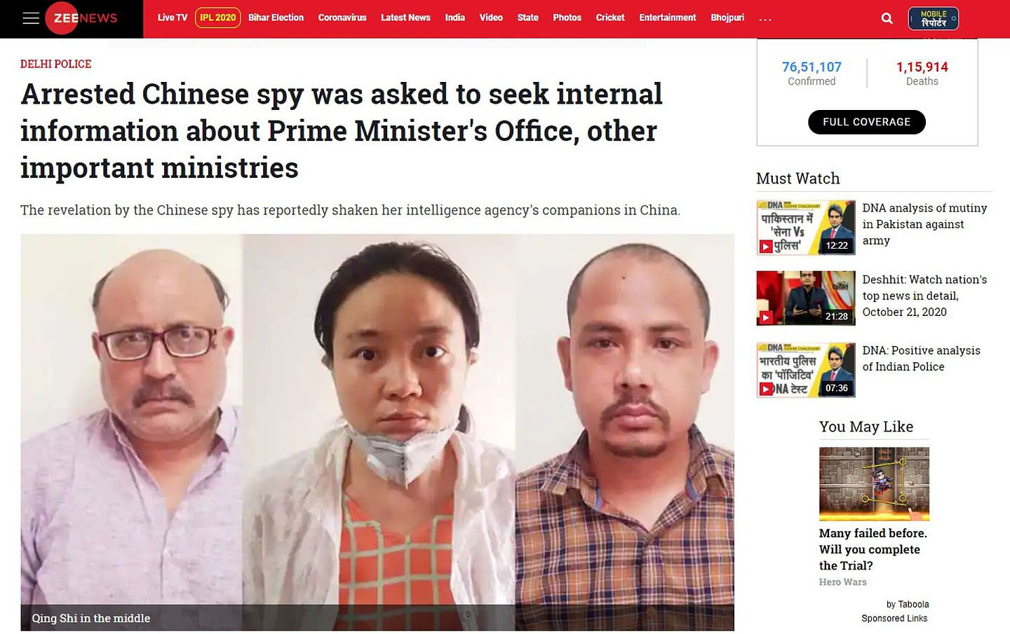 图为印媒Zee News 10月21日刊登3名被捕的中国间谍，中间的是译音为Qing Shi的中国籍女子。 （Zee News官网截图）