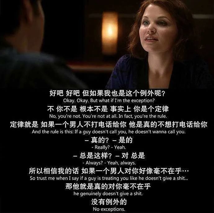 【情感】一个已婚女的忠告：男人心里有没有你，就看这两个字（图） - 4