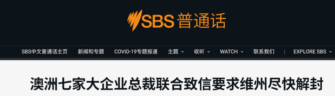 墨尔本惊现二次感染病例！引大批病毒专家关注，恐给疫苗研发带来巨大挑战（组图） - 14