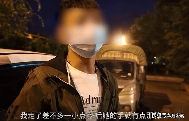 委屈！中国一女子侵犯男司机，男司机事后愤慨：她摸我胸，手还摸到了小腹下面（视频/组图） - 2