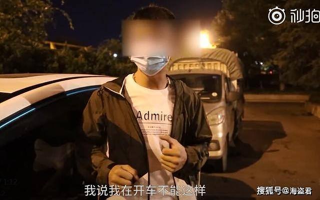 委屈！中国一女子侵犯男司机，男司机事后愤慨：她摸我胸，手还摸到了小腹下面（视频/组图） - 4