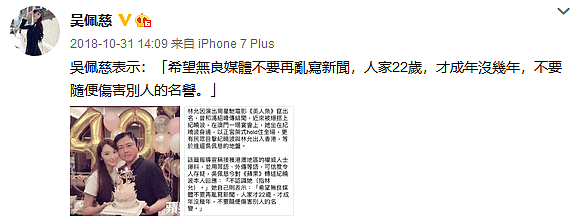 6年狂生4胎，1个儿子奖励40亿：这个史上“最丑捞女”，居然赢了奚梦瑶（组图） - 20