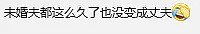 6年狂生4胎，1个儿子奖励40亿：这个史上“最丑捞女”，居然赢了奚梦瑶（组图） - 26