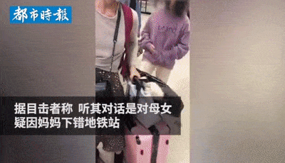 那个在武汉地铁站狂踹母亲6脚的小女孩，不过是中国千万家庭的缩影（组图） - 2