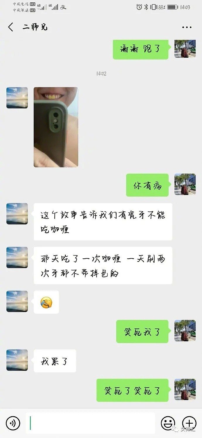 【爆笑】2个亿的在线富婆？李佳琦直播间富婆多到什么程度？网友：我TM酸炸了！（视频/组图） - 10