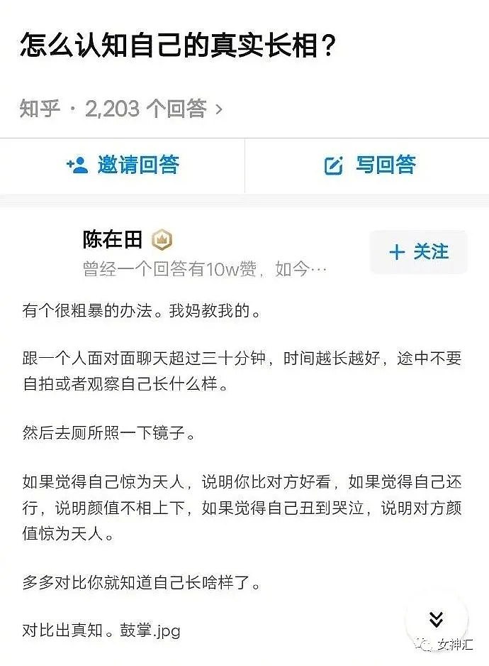 【爆笑】2个亿的在线富婆？李佳琦直播间富婆多到什么程度？网友：我TM酸炸了！（视频/组图） - 12