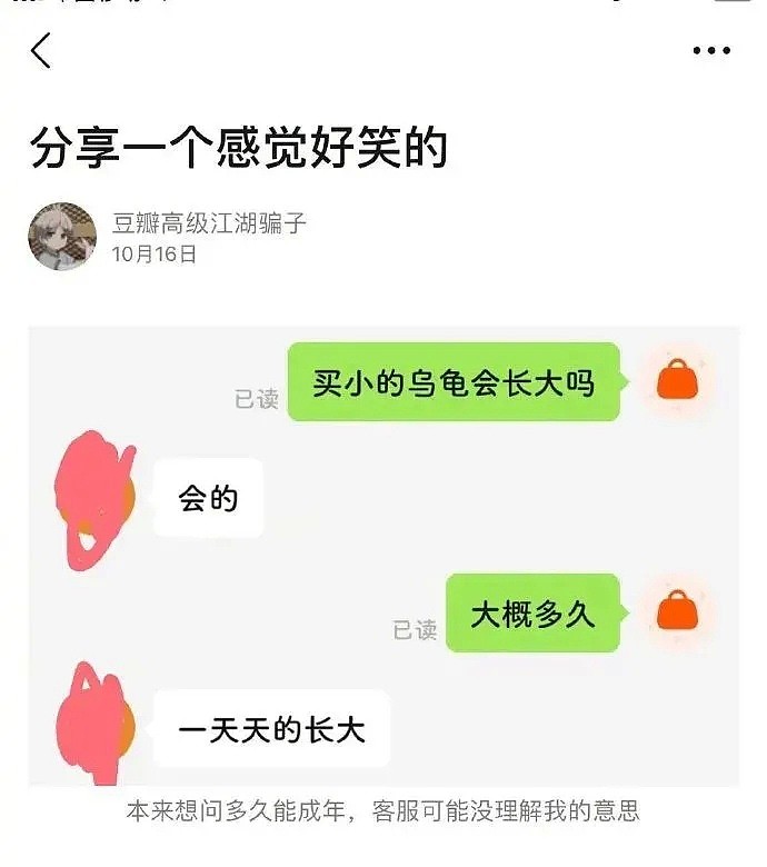 【爆笑】2个亿的在线富婆？李佳琦直播间富婆多到什么程度？网友：我TM酸炸了！（视频/组图） - 23