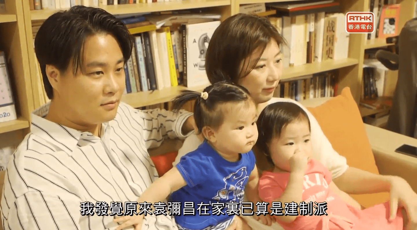 袁家正是当下香港缩影，不少家庭都基于政见分歧而产生不同程度的撕裂。 （港台截图）