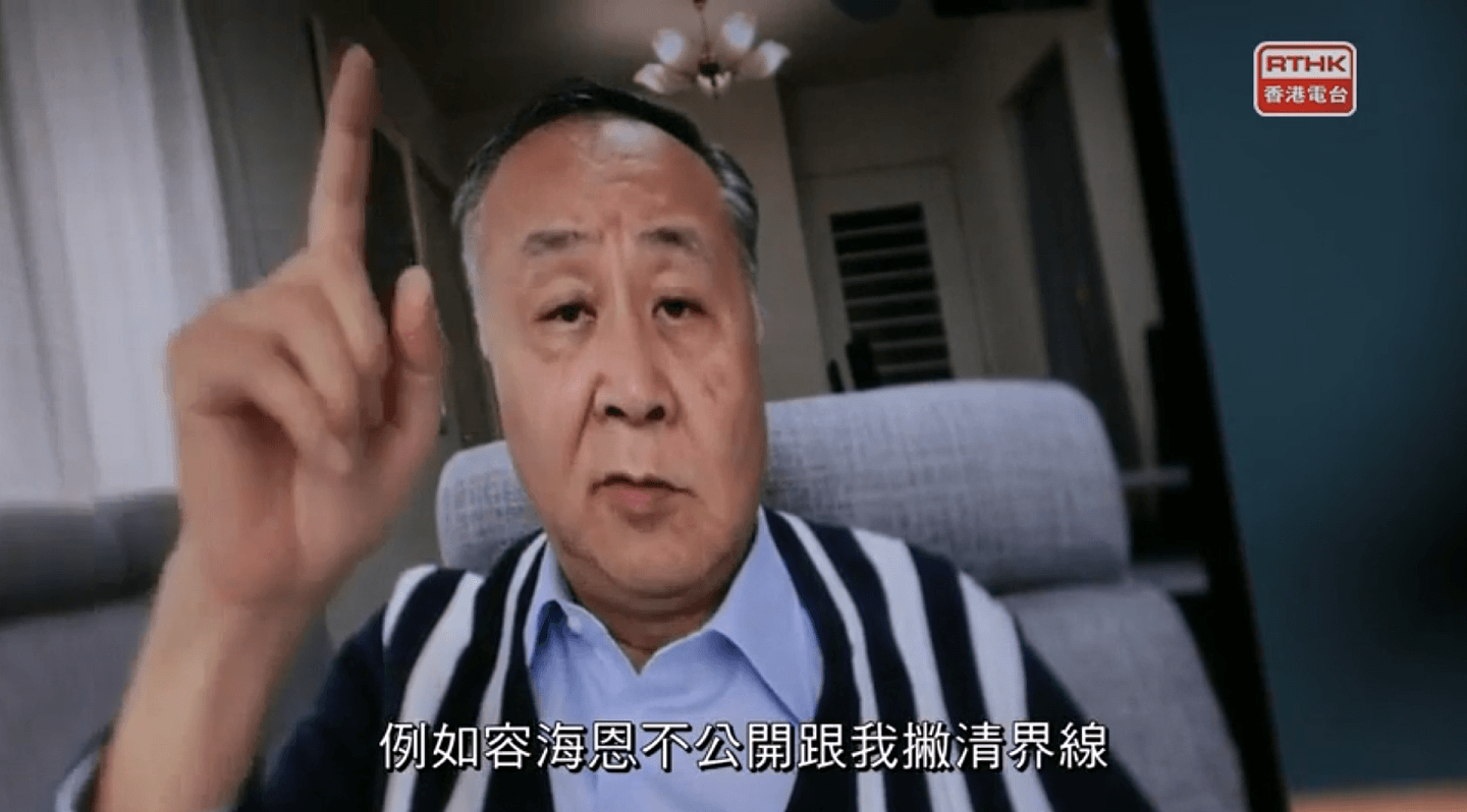 袁弥昌的父亲是近月踊跃呼吁美国消灭中共的新进“KOL”袁弓夷。 （港台截图）