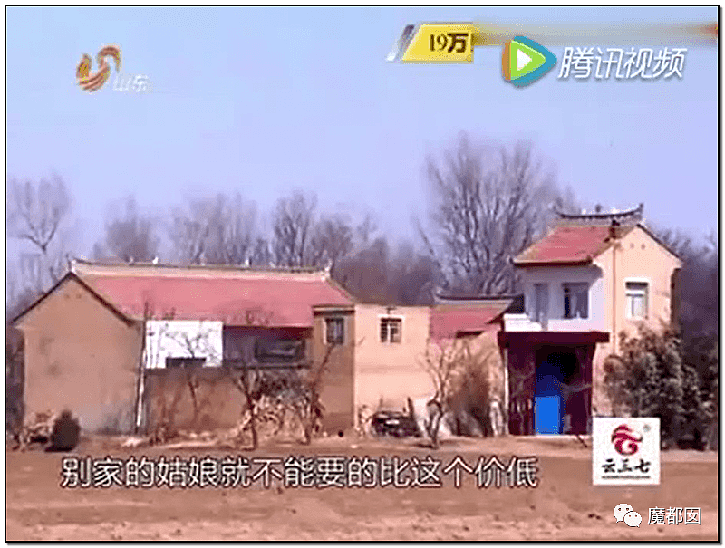 发抖！怪不得女生疯狂逃离，B站揭露中国农村赤裸“卖”女儿真相（组图） - 74