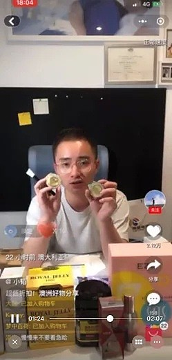 主播大赛最终入围选手名单！！进来看选手是否有你PICK的那一位！ - 4