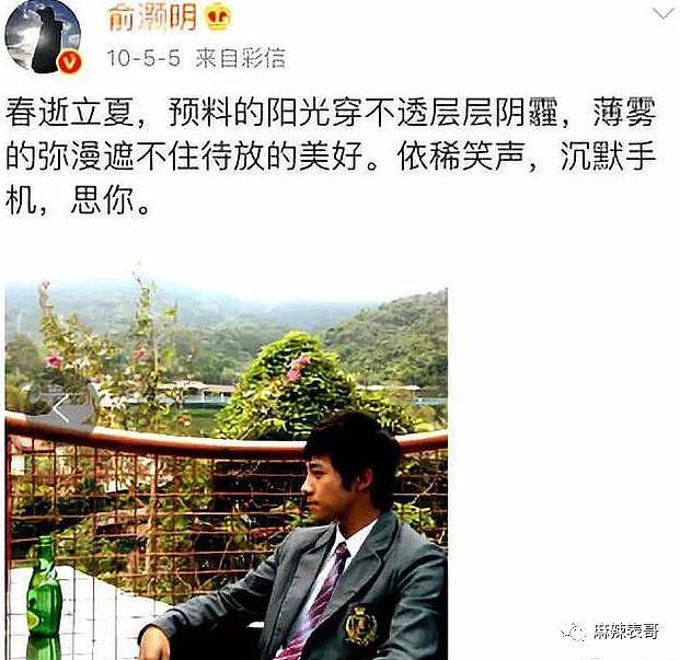 女星大面积烧伤嫁男友婚后无性，被出轨，被甩，十年前震惊娱乐圈的那场爆破意外，留下太多谜团…（组图） - 59