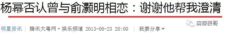 女星大面积烧伤嫁男友婚后无性，被出轨，被甩，十年前震惊娱乐圈的那场爆破意外，留下太多谜团…（组图） - 78