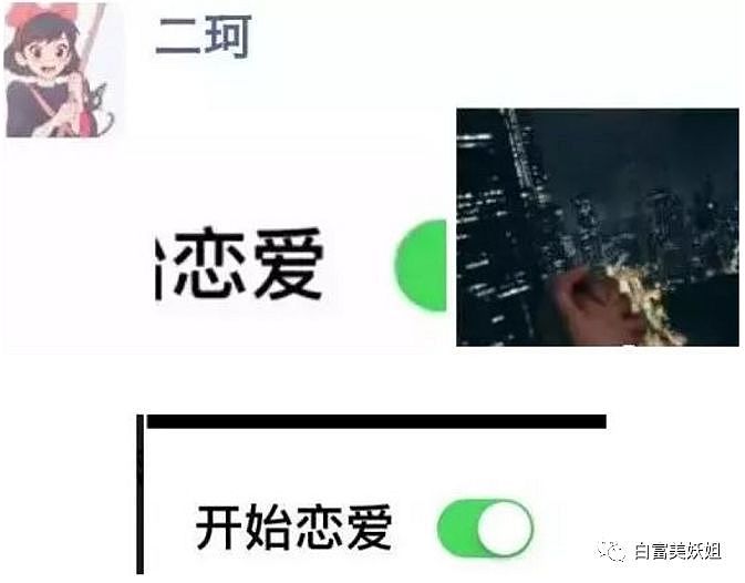 清冷范最美女主播！王思聪为她砸2个亿，富少收割机却把自己作凉？（组图） - 33