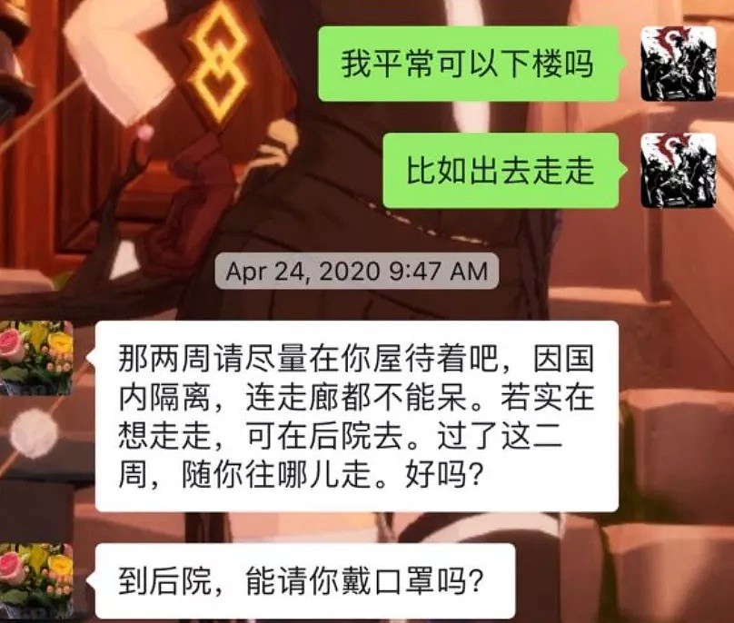惨剧！21岁中国留学生怒杀华人房东，在微信群吵架，为这事痛下杀手自毁前程（组图） - 8